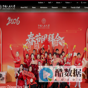 Renmin University of China