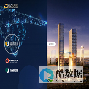 凯泓控股_平湖金城建设_凯泓控股_平湖金城建设