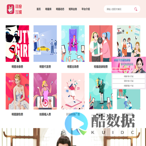 明星肖像权代言报价-体育冠军代言-[藕粉互娱]-专业的明星经纪公司、明星商务合作经纪人、明星祝福视频定制、代言翻包商演出场费用报价明星代言费用一览表