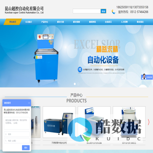 昆山超控自动化有限公司-磁力抛光机 磁力研磨机 平移式磁力抛光机 全自动磁力抛光流水线 昆山磁力抛光机 昆山磁力研磨机 苏州磁力抛光机  昆山磁力抛光机 苏州磁力研磨机 上海磁力研磨机 上海磁力抛光机