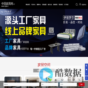 广东环亚家具科技有限公司_中国家具网在全国创新性的实现了成品家具与定制家具的完美组合-卧室家具,客厅家具,餐厅家具