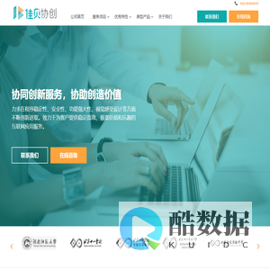 北京佳贝协创科技有限公司欢迎您!