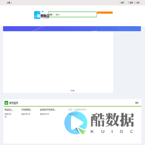 杭州祈点-分类信息-分类信息发布系统-分类信息网站模板-仿58分类信息系统