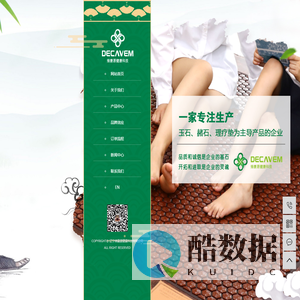 辽阳县缔康源纺织用品有限公司