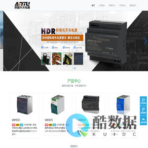 专业开关电源生产厂家-昂图电气（温州）有限公司