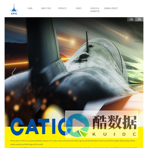 China National Aero-Technology Import & Export Corporation