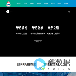 浸没式液冷,节能压缩机油,食品级润滑剂-烟台德高能源科技有限公司官方