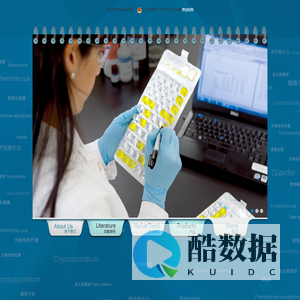 上海安净生物技术有限公司 -Assay Biotechnology