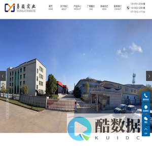 江西勇骏实业有限公司