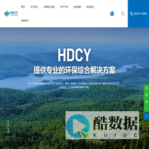 北京华德创业环保设备有限公司-专业的环保设备综合服务商