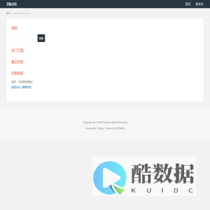 ZBLOG_Good Luck To You!