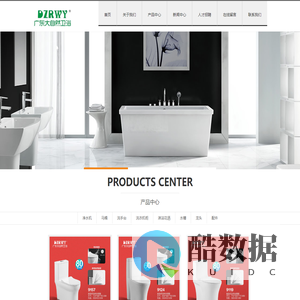 大自然卫浴-广东大自然-广东大自然卫浴-广东大自然卫浴