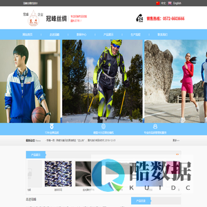 长兴冠峰丝绸有限公司