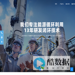 苏州海派特热能设备有限公司