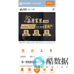 杭州旧房翻新正规装修公司_专注老房改造_全屋翻新_性价比高_窝焕新装饰官网