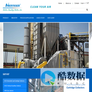 苏州汉特环保工程有限公司