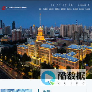 哈尔滨工业大学-社会计算与信息检索研究中心