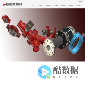 西安威光管件有限公司