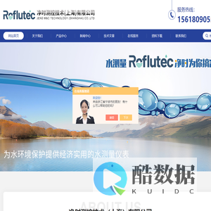 HEYL硬度计量泵-荧光法在线溶解氧仪-净时测控技术（上海）有限公司