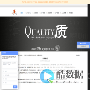 不锈钢风管-不锈钢螺旋风管-无锡奥玛暖通设备有限公司