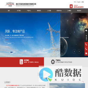 浙江天际互感器股份有限公司-互感器-变压器