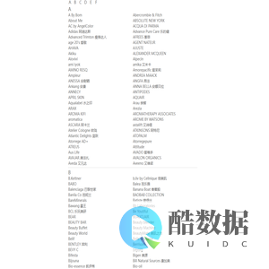 深圳禾日三巷网络科技有限公司