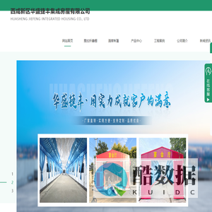 陕西推拉折叠棚_酒席帐篷厂家_西安钢架推拉棚_钢架折叠棚_陕西红白喜事折叠棚-华盛捷丰集成活动房屋