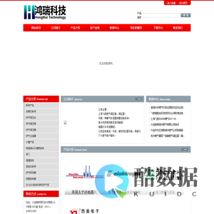 大连鸿瑞科技发展有限公司-燃气设备专业供应商