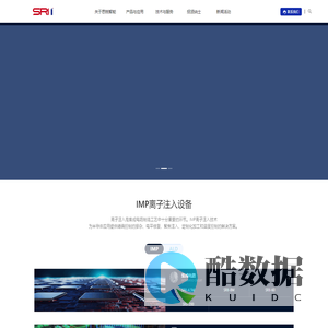 思锐智能官网