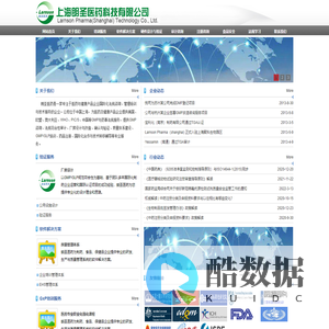 上海朗圣医药科技有限公司