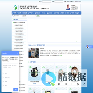 高频变压器原理_开关电源变压器_电感_磁环线圈生产厂家-深圳晨飞电子