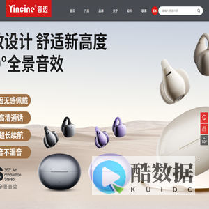 开放式蓝牙耳机生产厂家-提供骨传导蓝牙耳机,ows耳机代理与批发-深圳市皇迈科技有限公司