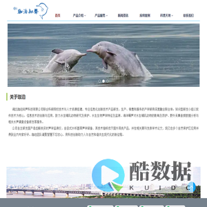 湖北珈泊知声科技有限公司