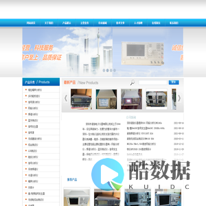 二手仪器回收_二手仪器租赁_频谱分析仪N9020B - 深圳市谱信电子仪器有限公司