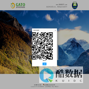 金苹果在线旅游