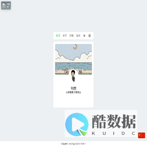 刊然文化工作室官网-刊然文化工作室官网