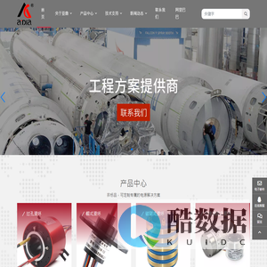 导电滑环_标准滑环_浙江亚鼎电气有限公司