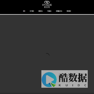 香港欧亚利钟表有限公司