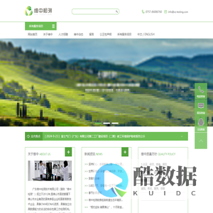 广东维中检测技术有限公司
