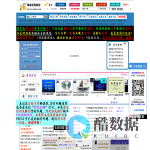 璇璇视频教程,大学视频教程,大学课程,精品课程--首页