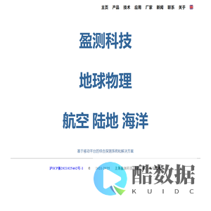 Shanghai Yingce Technologies Limited