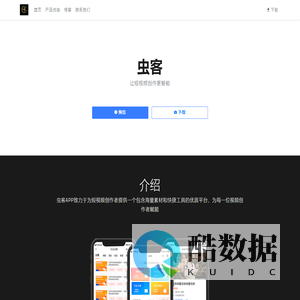 驻马店妇联网