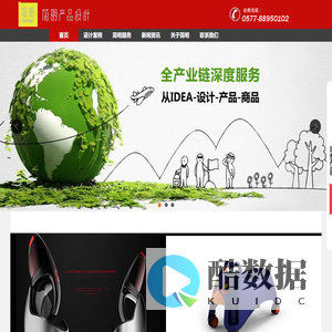 温州简明工业产品设计有限公司|温州工业产品设计公司