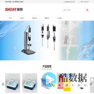 施锐（上海）贸易有限公司-施锐（上海）贸易有限公司