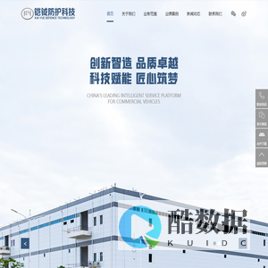 北京铠钺防护科技有限公司