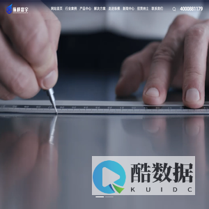 纵横寰宇智能仓储装备集团