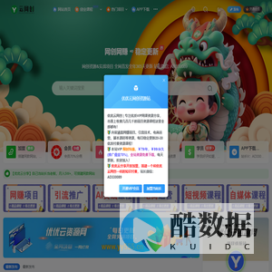 创业网|网络赚钱|赚钱项目|副业项目|网络创业|创业项目-优优云创网