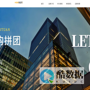 嗨宜购拼团