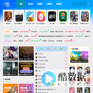 零游戏-实用的安卓软件下载