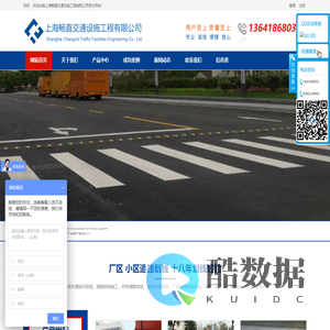 上海道路划线|停车场道路标线|苏州厂区划线|车库热熔划线|小区车位划线-上海畅直交通设施工程有限公司